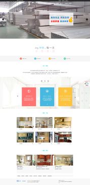 六道科技携手钟奎全铝家具，打造专业网站建设服务