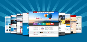 专业官网建设服务，打造您的品牌数字化窗口