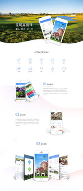 昆明奥远科技 专业网站建设与数字解决方案服务商