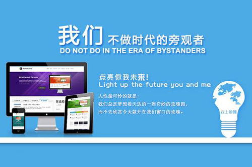 四川网络营销外包与网站建设服务的全面指南