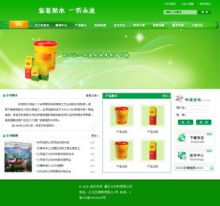 推名网络 专业网站制作设计工作室服务介绍