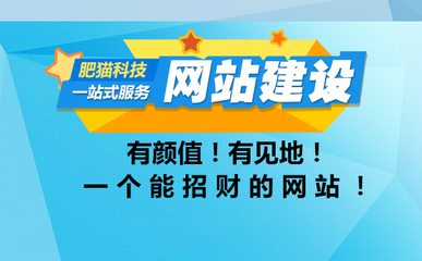 网站建设服务全流程指南 从上线到长效运维