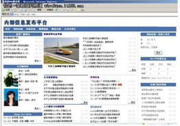 中小企业组网方案（五） 搭建Web服务器与网站建设服务