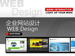 供应杭州中小企业优质网站建设服务，助力数字化转型升级