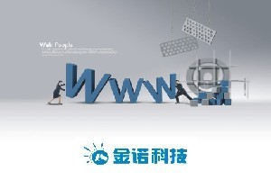 湛江网站建设服务排行榜 口碑与实力兼具的优选指南